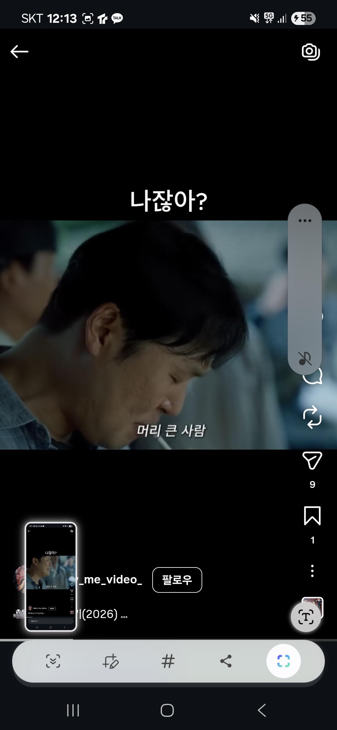 Screenshot_20260410_121355_Instagram.jpg