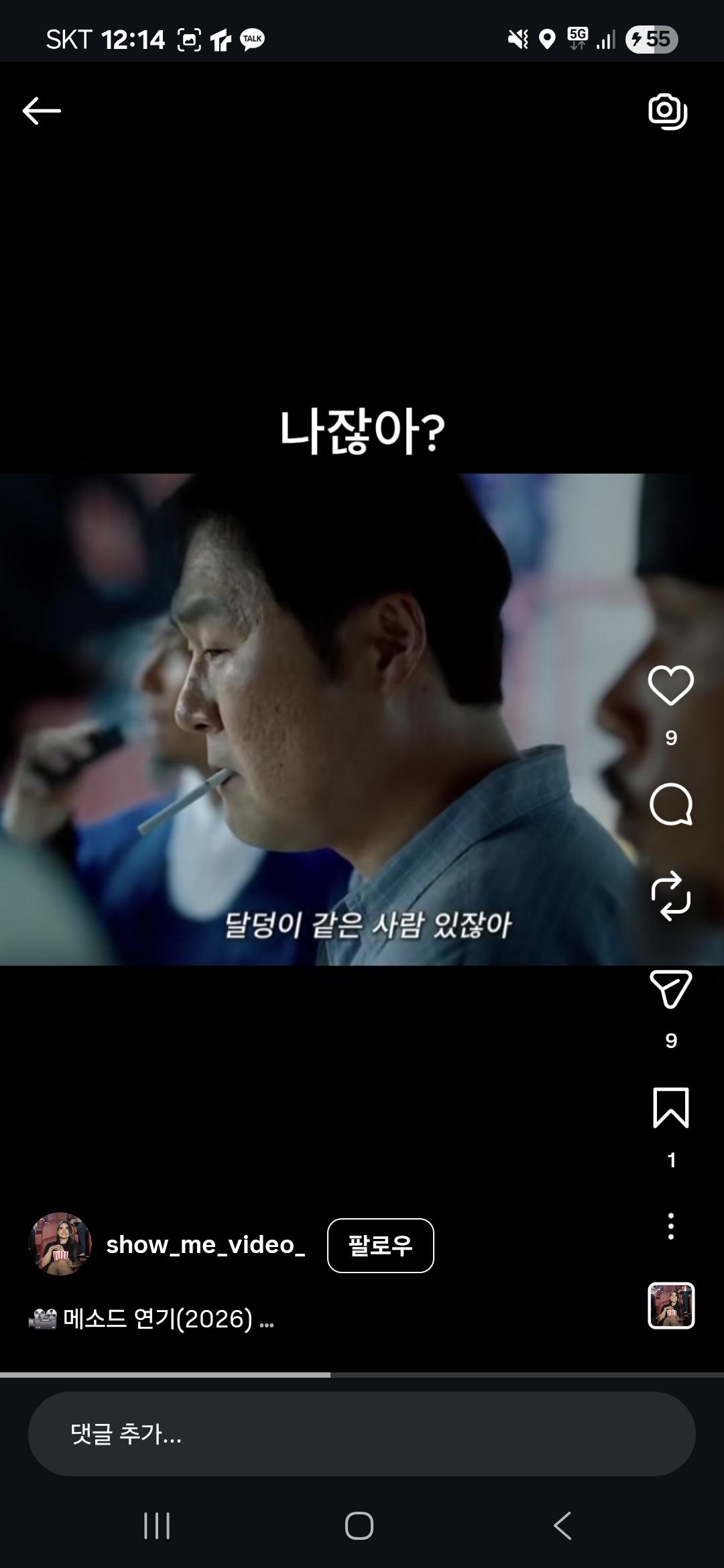 Screenshot_20260410_121401_Instagram.jpg