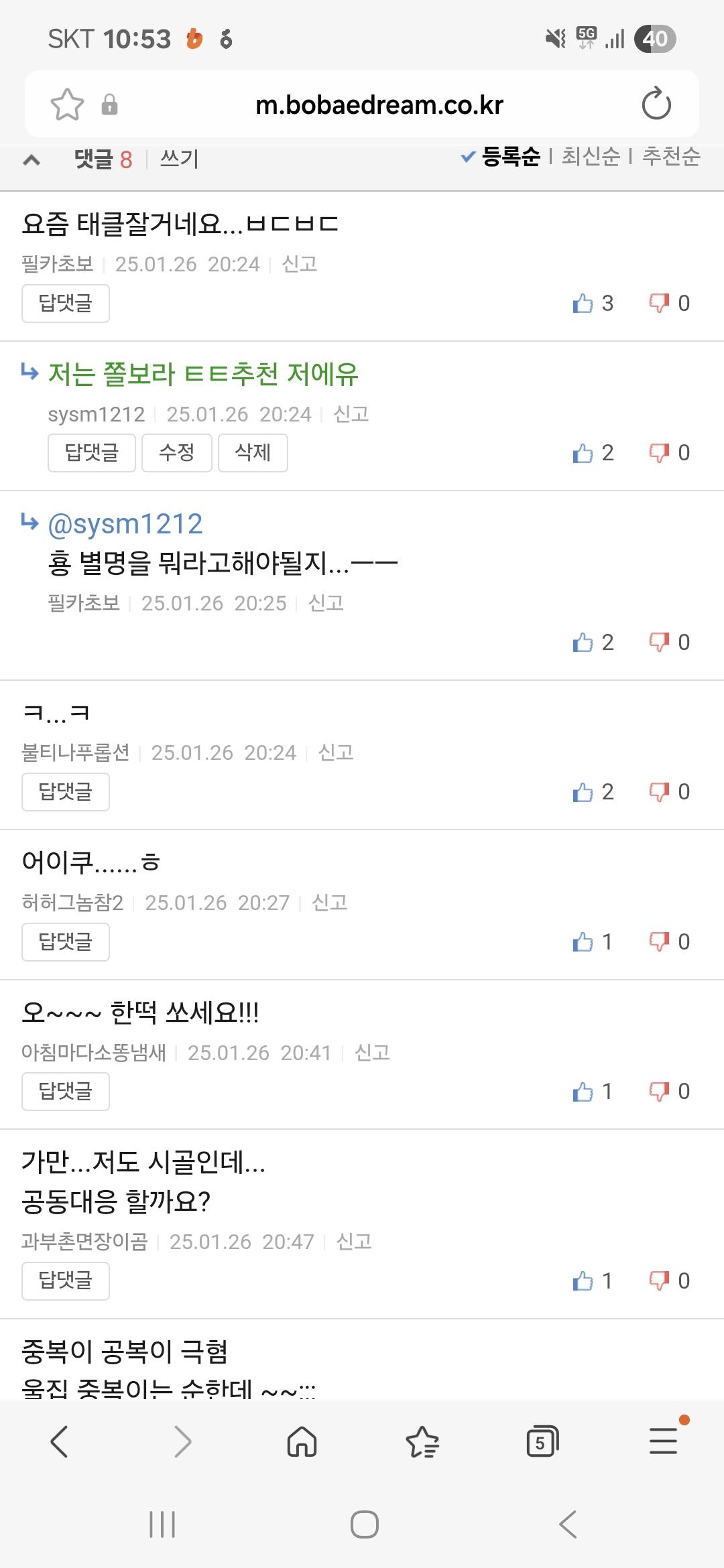 Screenshot_20260411_225325_Samsung Internet.jpg