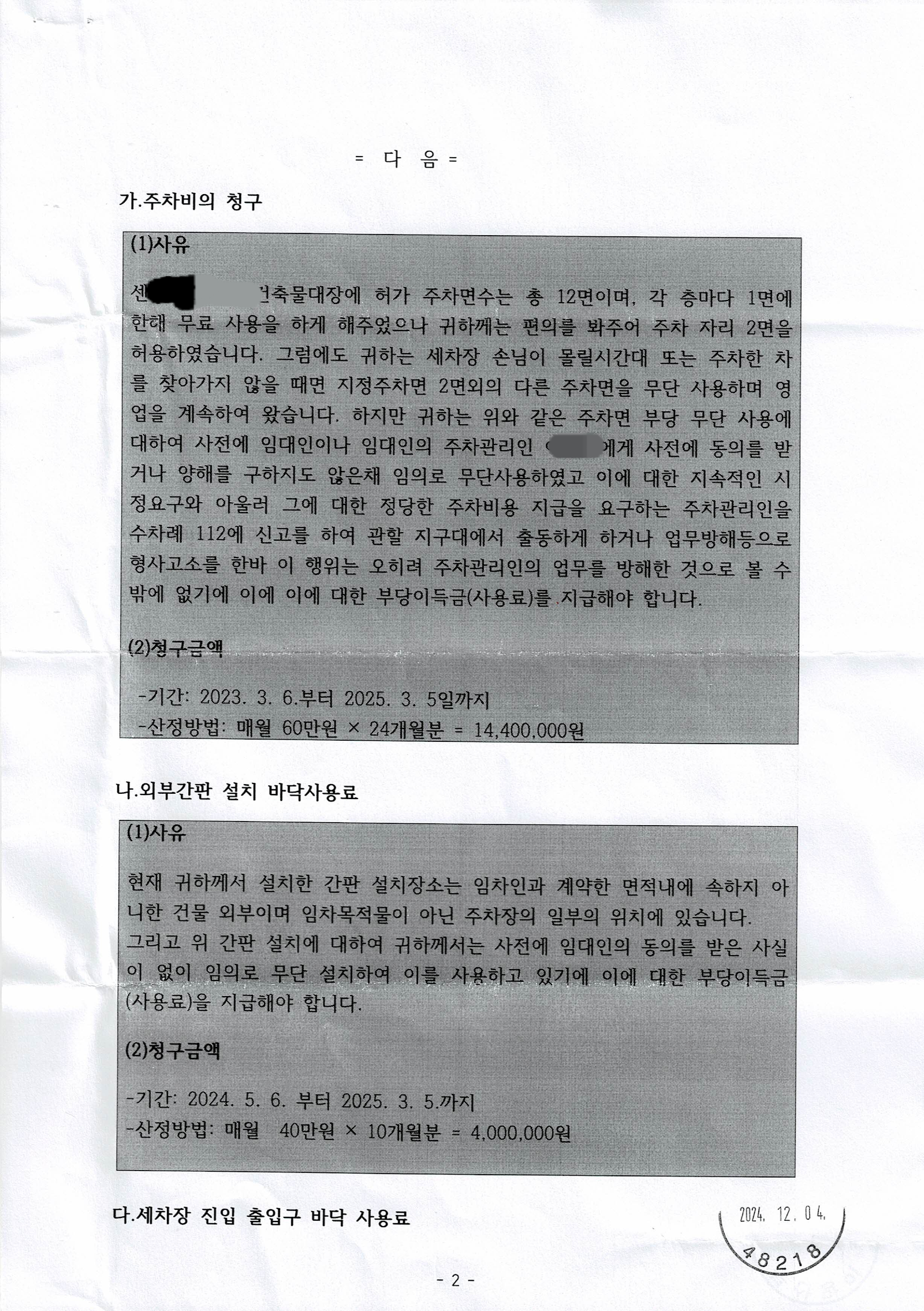 클릭하시면 원본 이미지를 보실 수 있습니다.