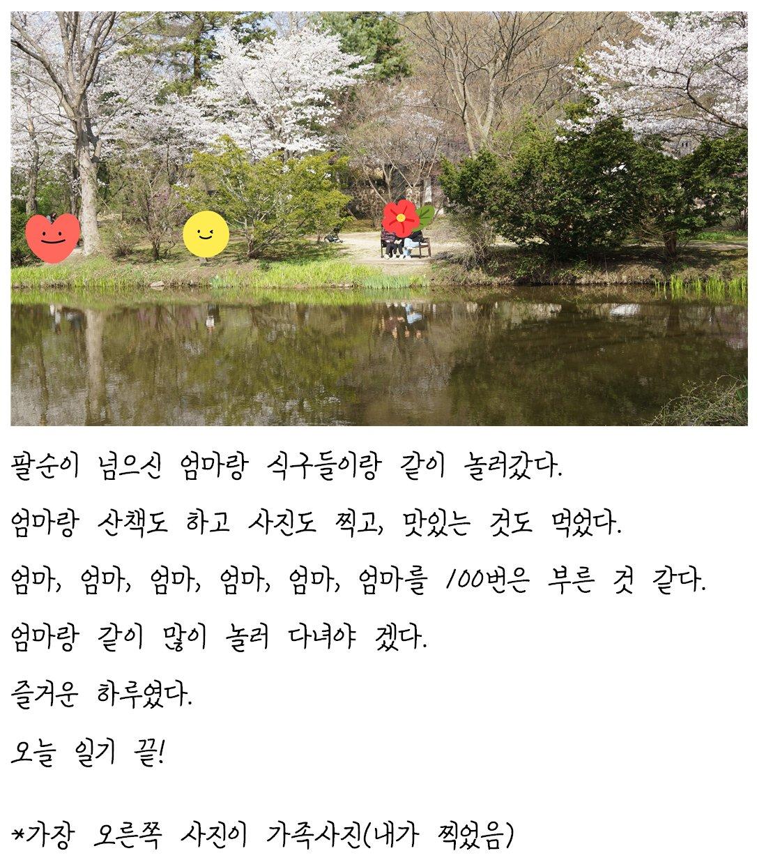 KakaoTalk_20260412_063222057.jpg