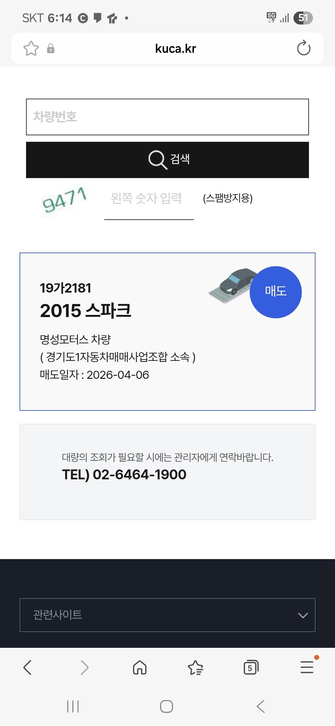 Screenshot_20260412_181420_Samsung Internet.jpg