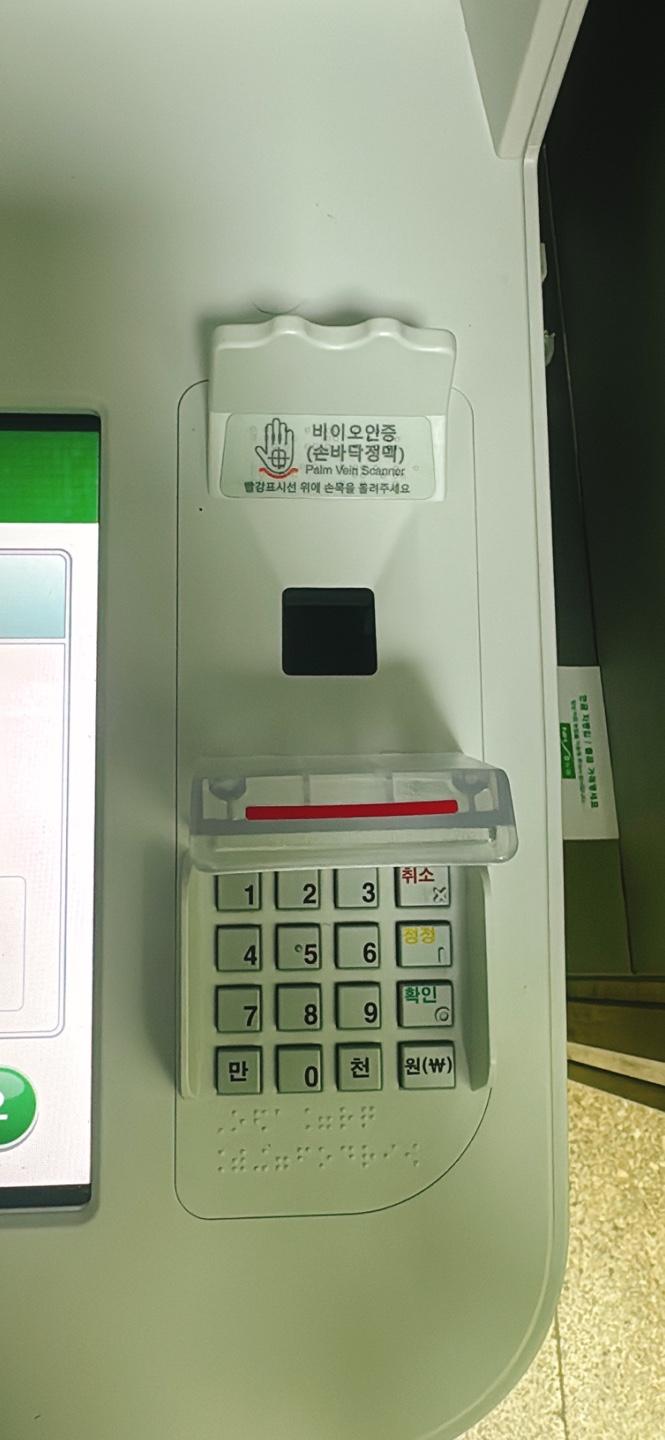 KakaoTalk_20260412_204714467.jpg