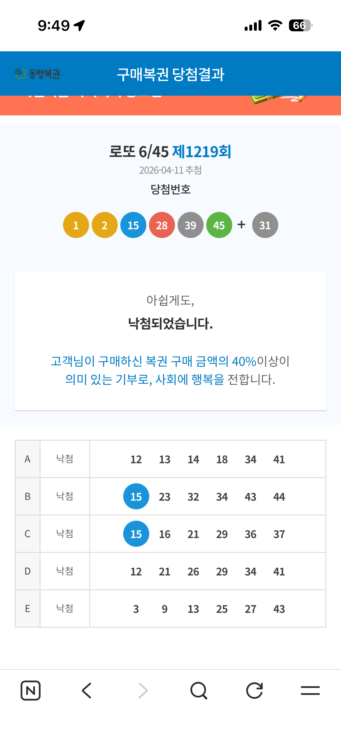 KakaoTalk_20260413_094946121.png