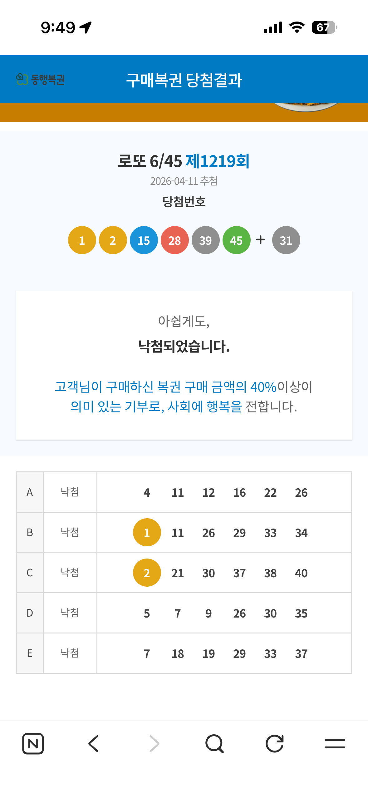 KakaoTalk_20260413_094946121_01.png