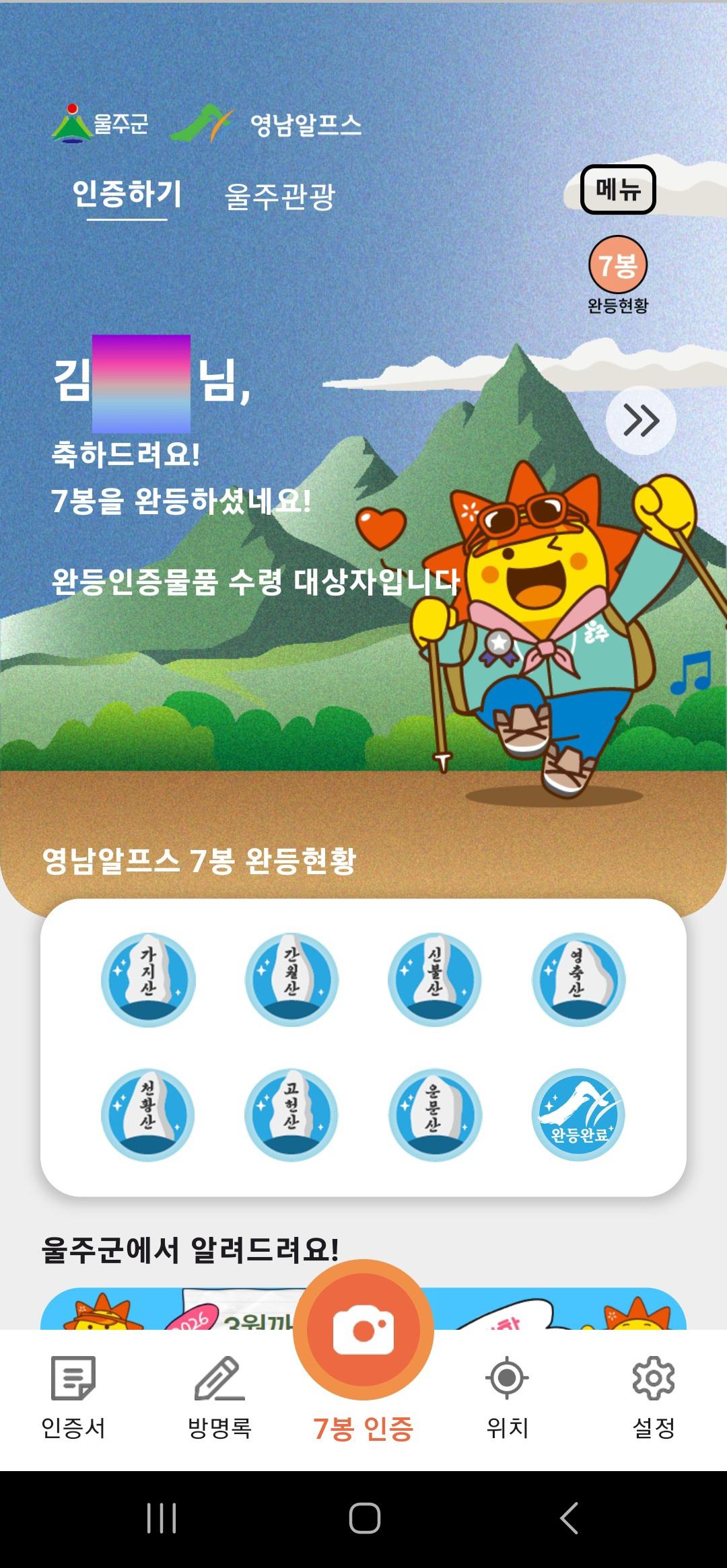 Screenshot_20260413_110908.jpg