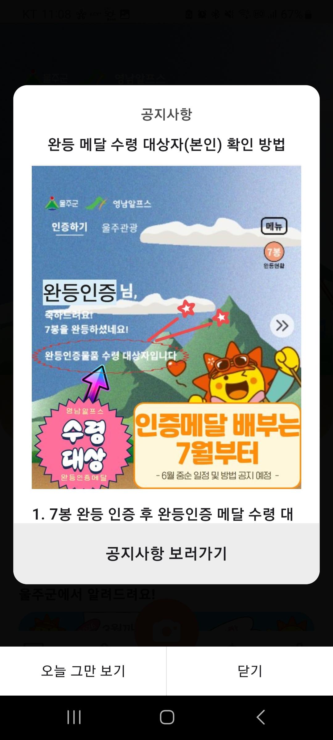 Screenshot_20260413_110848.jpg