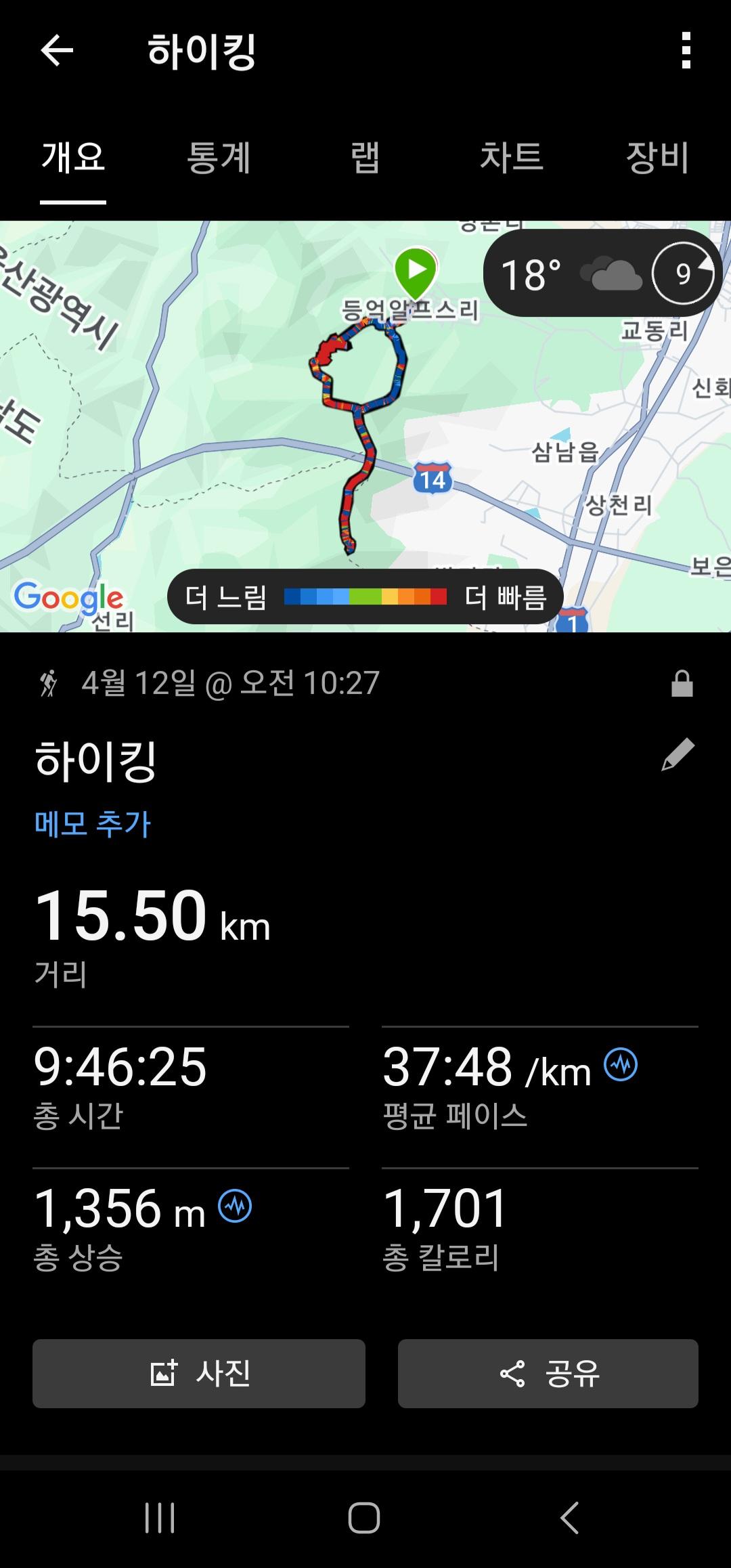1000160067.jpg
