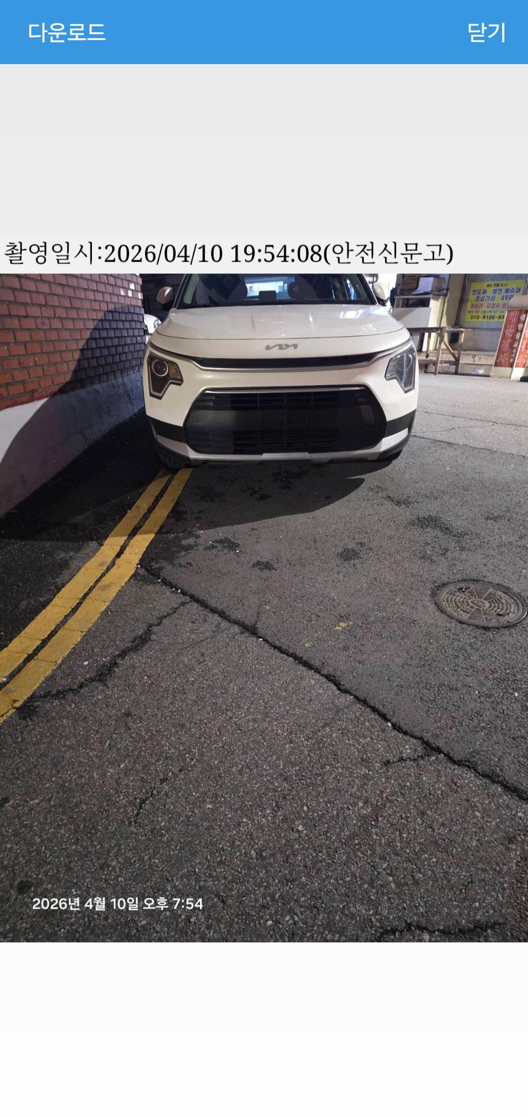 클릭하시면 원본 이미지를 보실 수 있습니다.