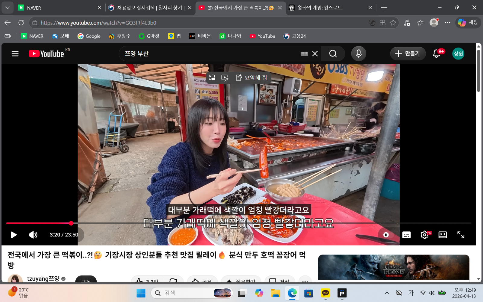 KakaoTalk_20260413_124935183.png