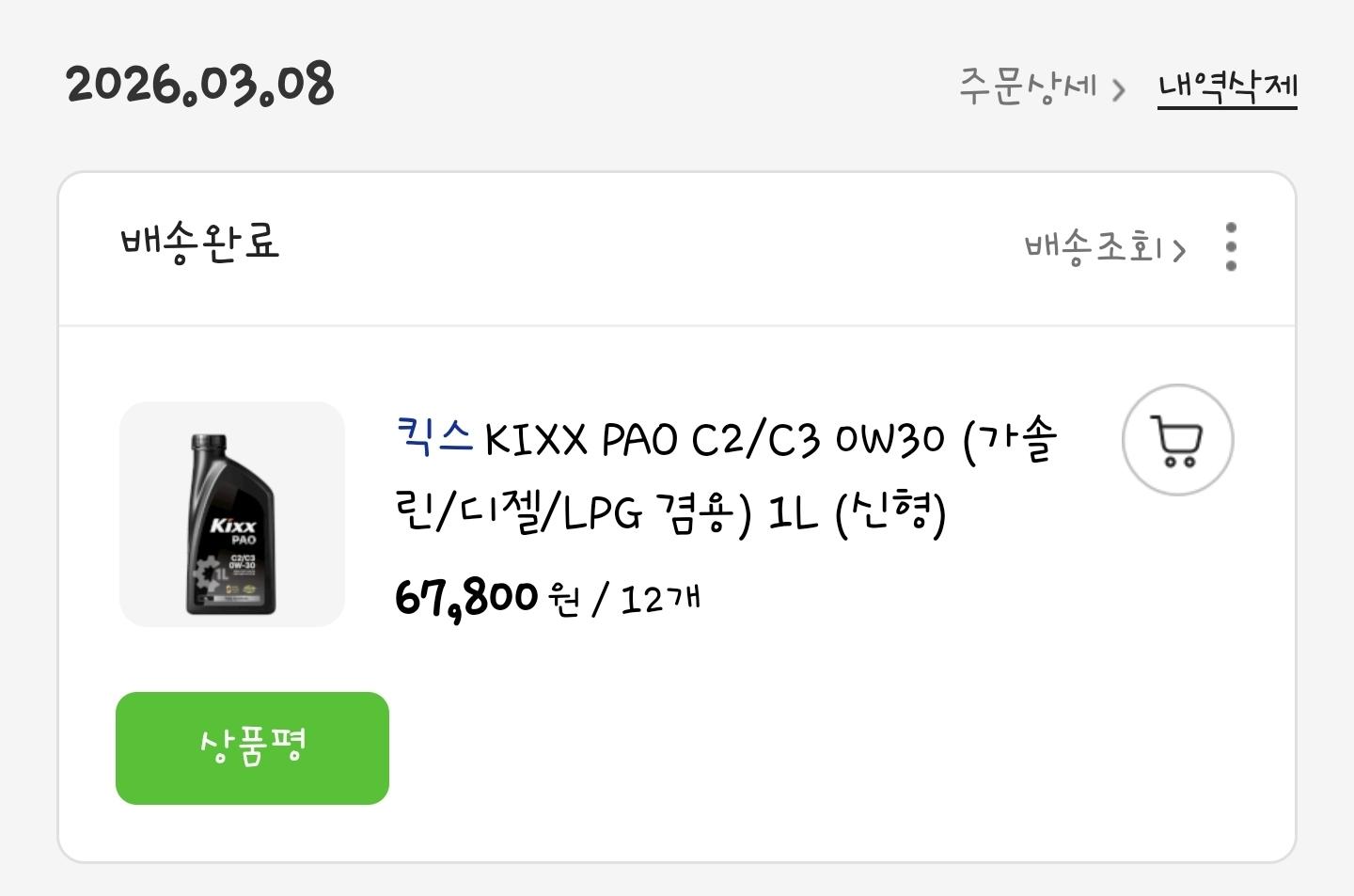 Screenshot_20260413_143435_Samsung Browser.jpg