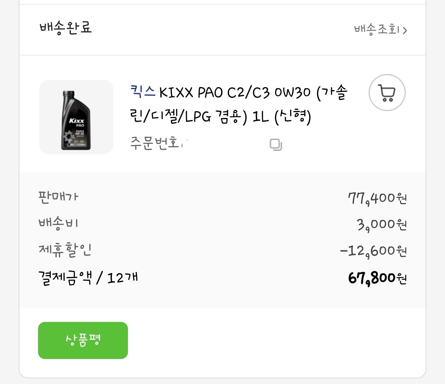 Screenshot_20260413_143448_Samsung Browser.jpg