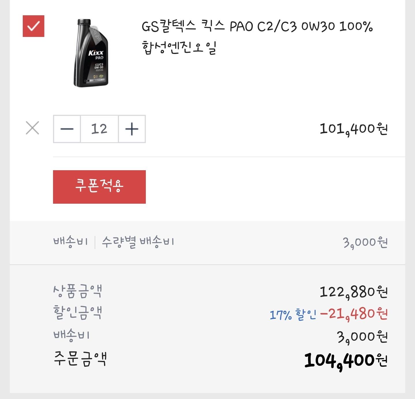 Screenshot_20260413_143350_Samsung Browser.jpg