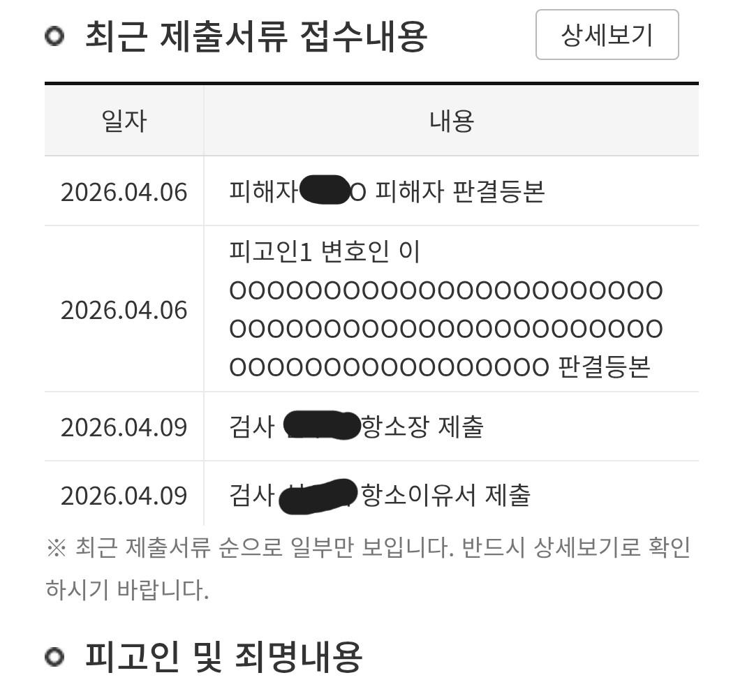 KakaoTalk_20260413_133735850.jpg
