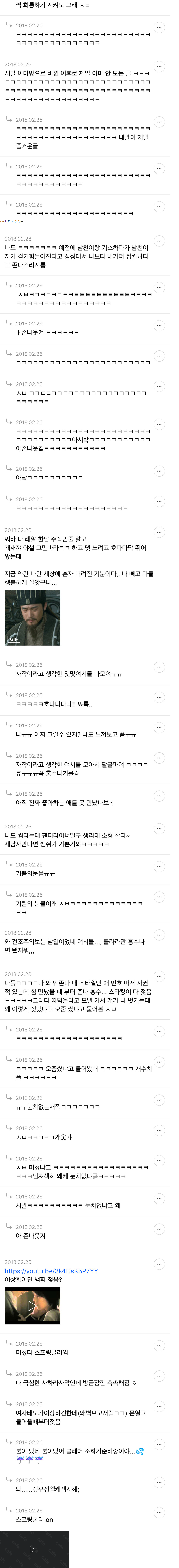 screencapture-m-cafe-daum-net-subdued20club-VETW-36395-2026-04-13-16_12_36_002.png