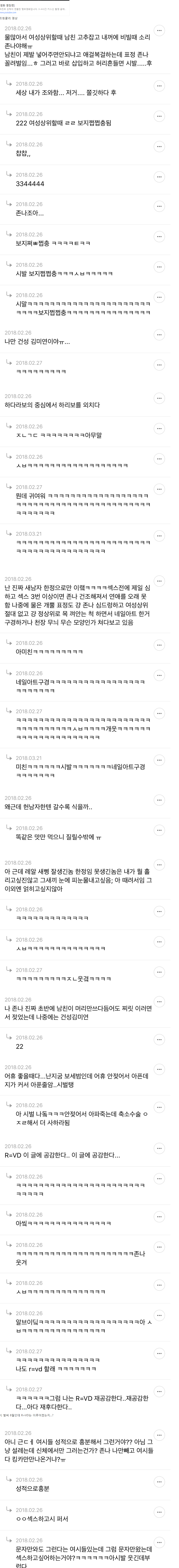 screencapture-m-cafe-daum-net-subdued20club-VETW-36395-2026-04-13-16_12_36_003.png
