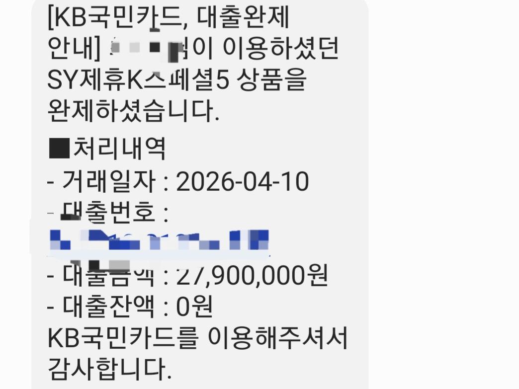 Screenshot_20260413_184148_Messages.jpg