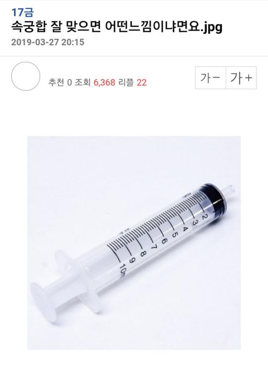 속궁합1.jpeg