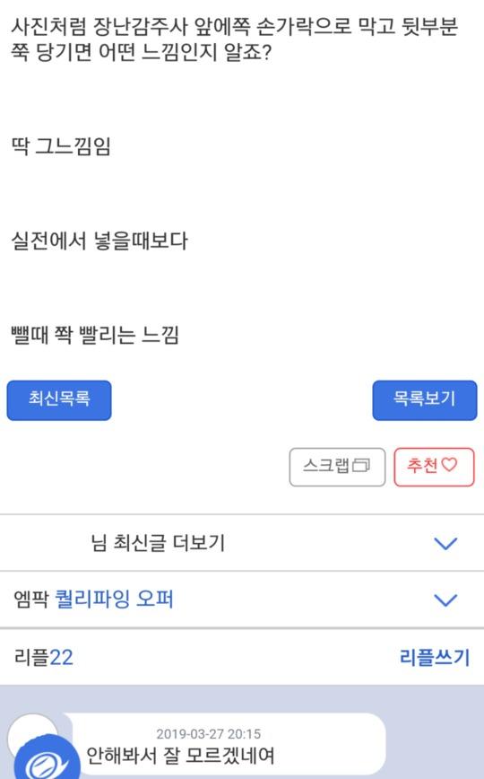 속궁합2.jpeg