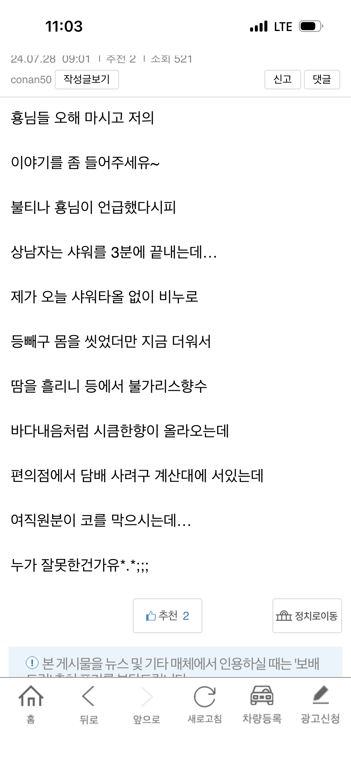 IMG_4504.png