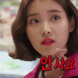 안사요.jpeg
