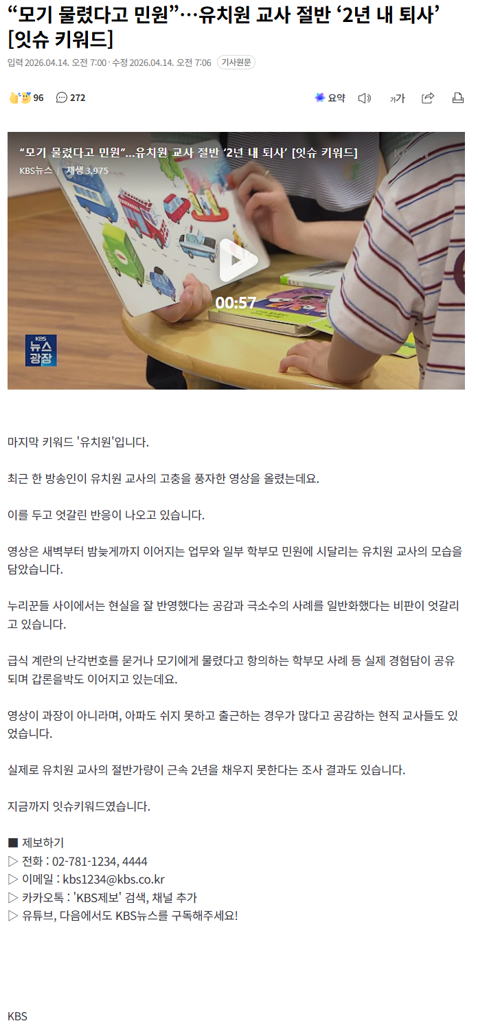 클릭하시면 원본 이미지를 보실 수 있습니다.