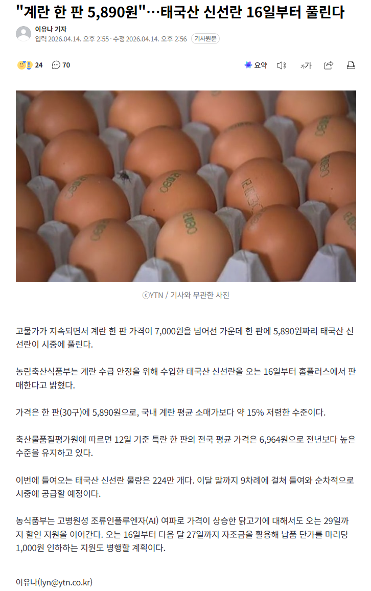 20260414_163637.png