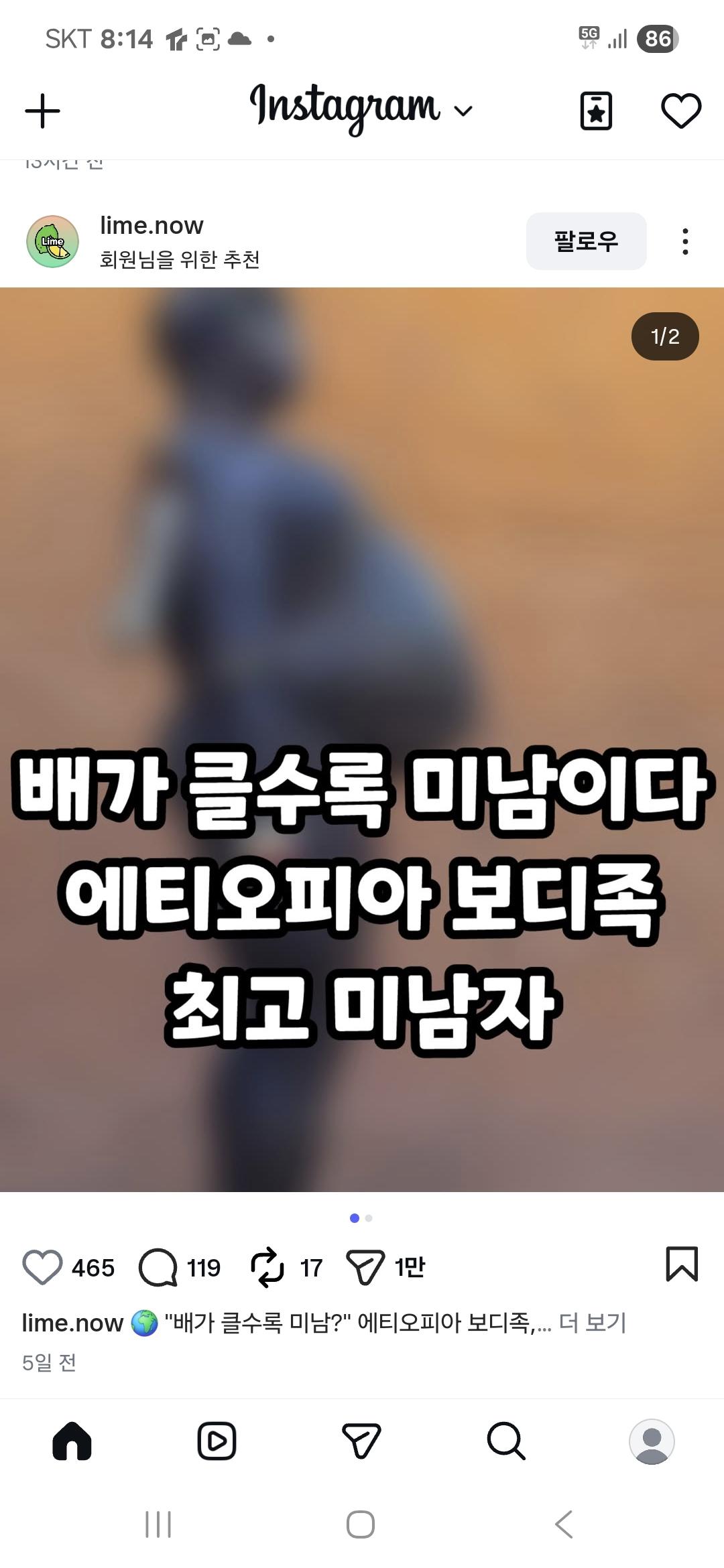 Screenshot_20260331_081420_Instagram.jpg