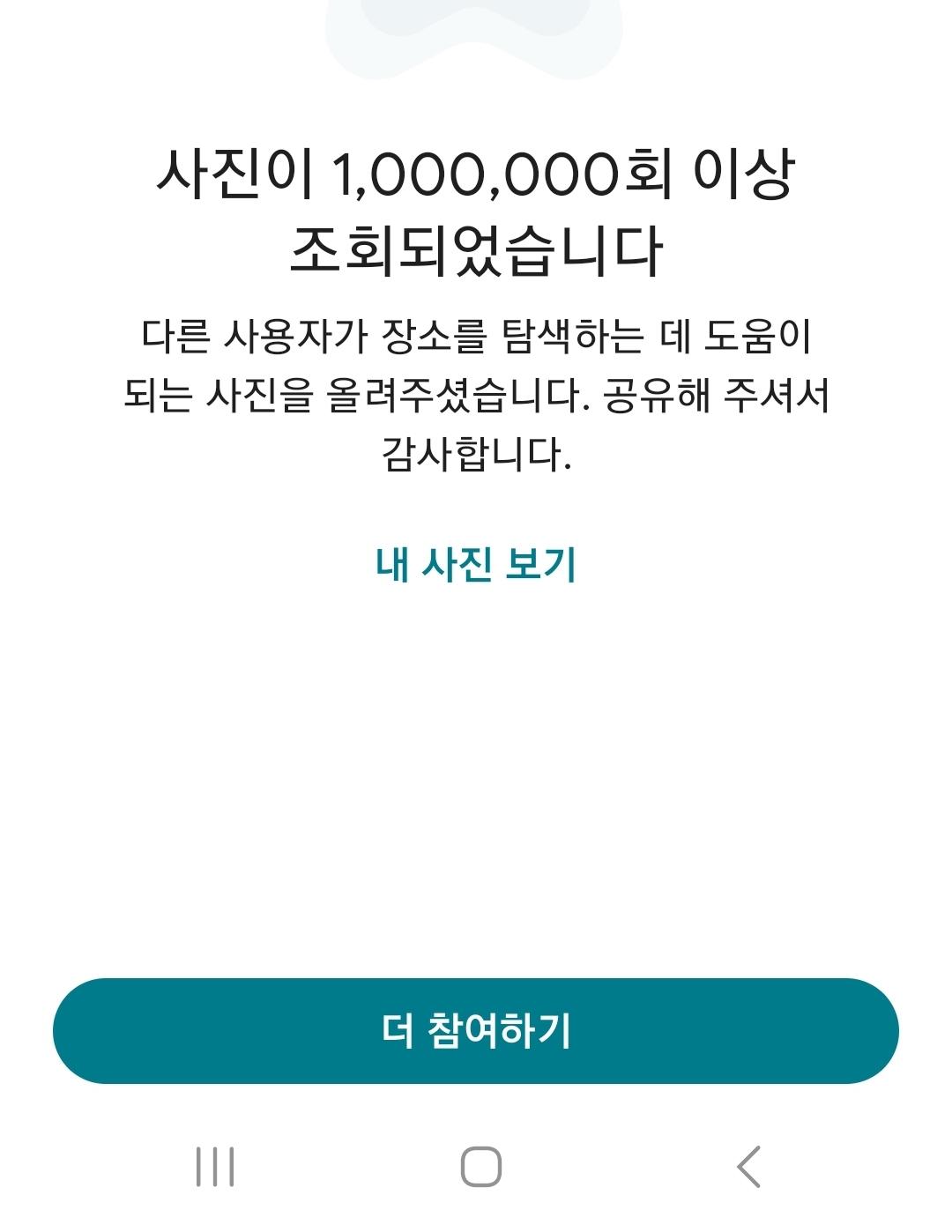 1000160172.jpg