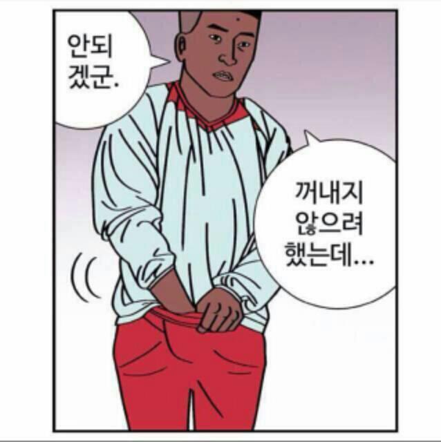 꺼내지않으려.jpg