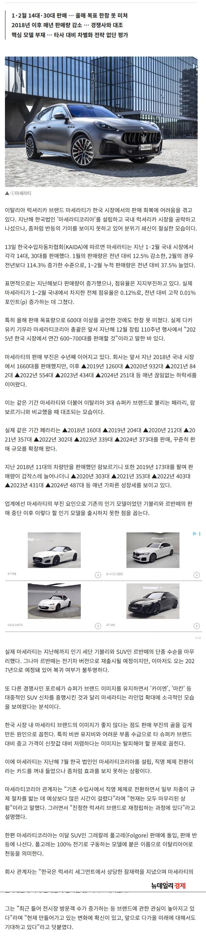 스크린샷_16-4-2026_133445_biz.newdaily.co.kr.jpeg