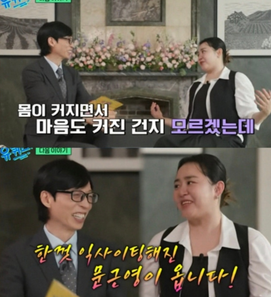 클릭하시면 원본 이미지를 보실 수 있습니다.