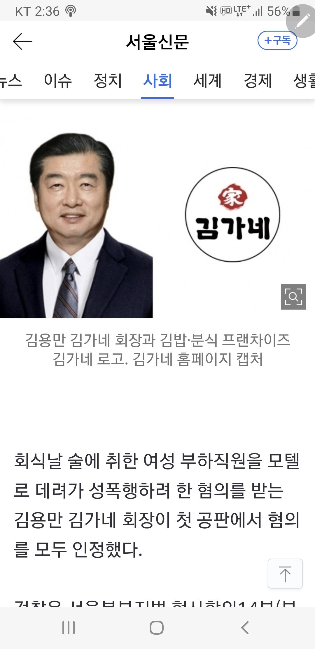 Screenshot_20260416-143606_Samsung Internet.jpg