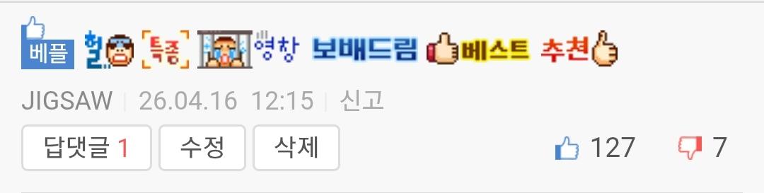 클릭하시면 원본 이미지를 보실 수 있습니다.