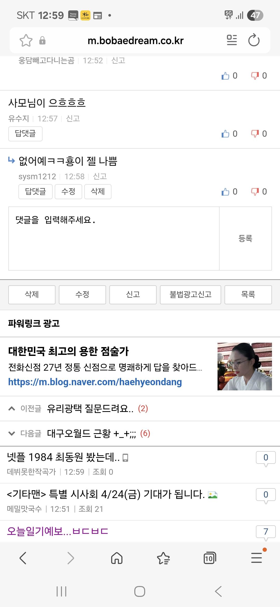 Screenshot_20260417_125937_Samsung Internet.jpg
