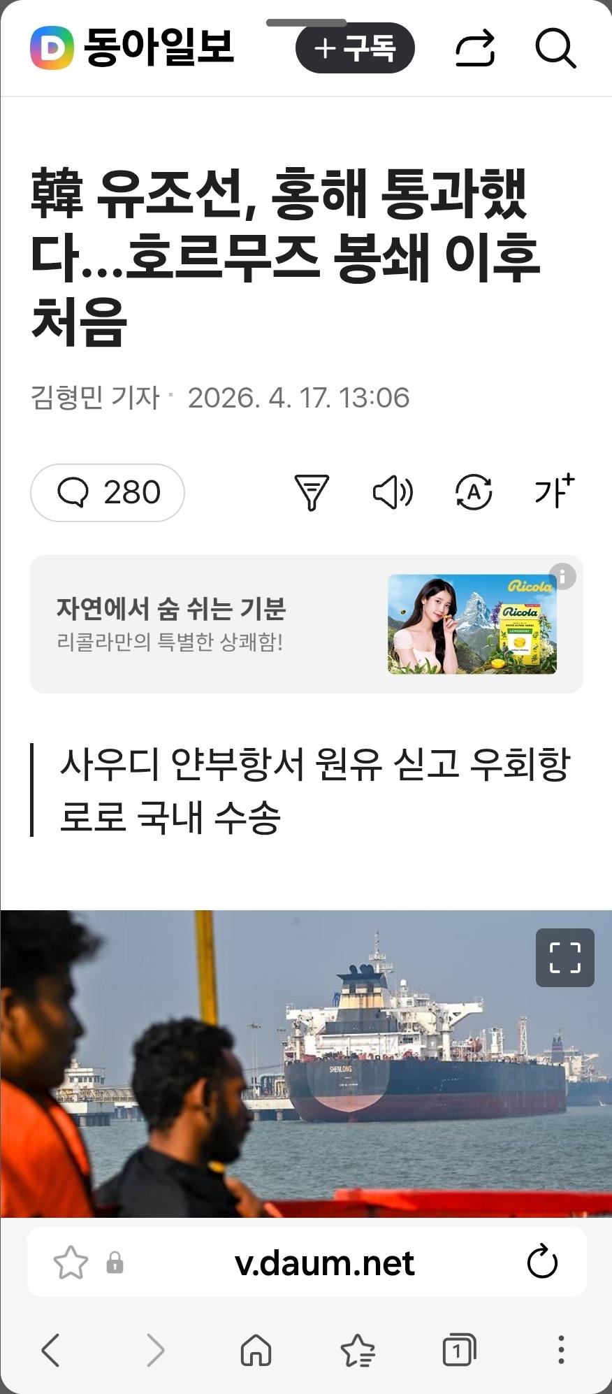 클릭하시면 원본 이미지를 보실 수 있습니다.