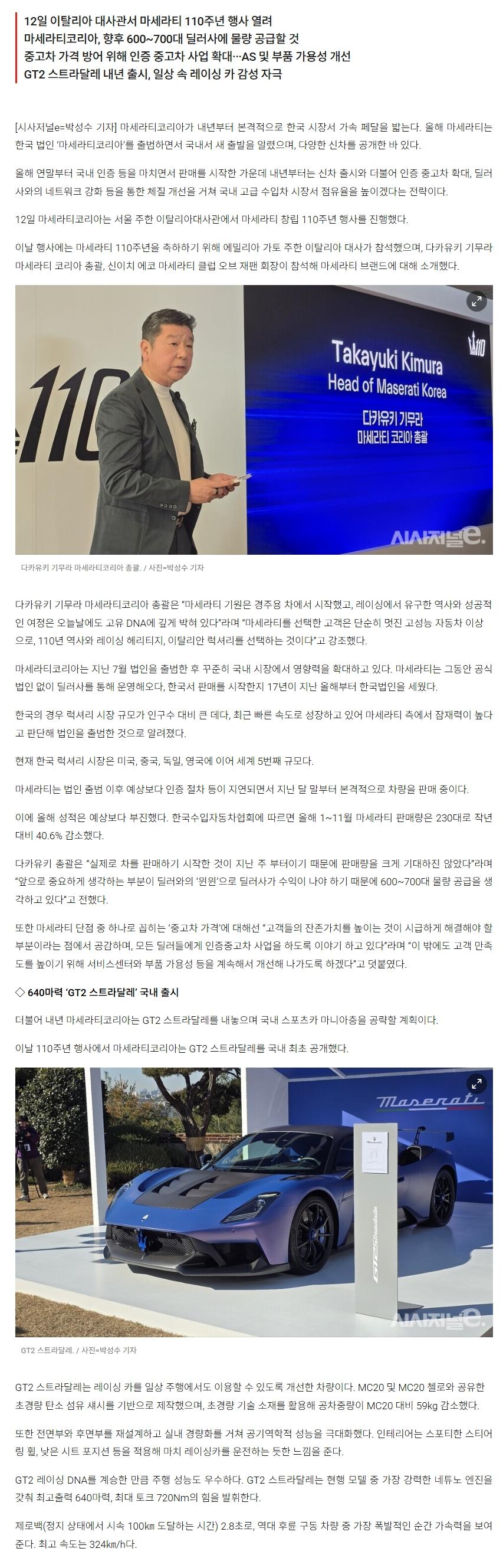 스크린샷_17-4-2026_173043_www.sisajournal-e.com.jpeg