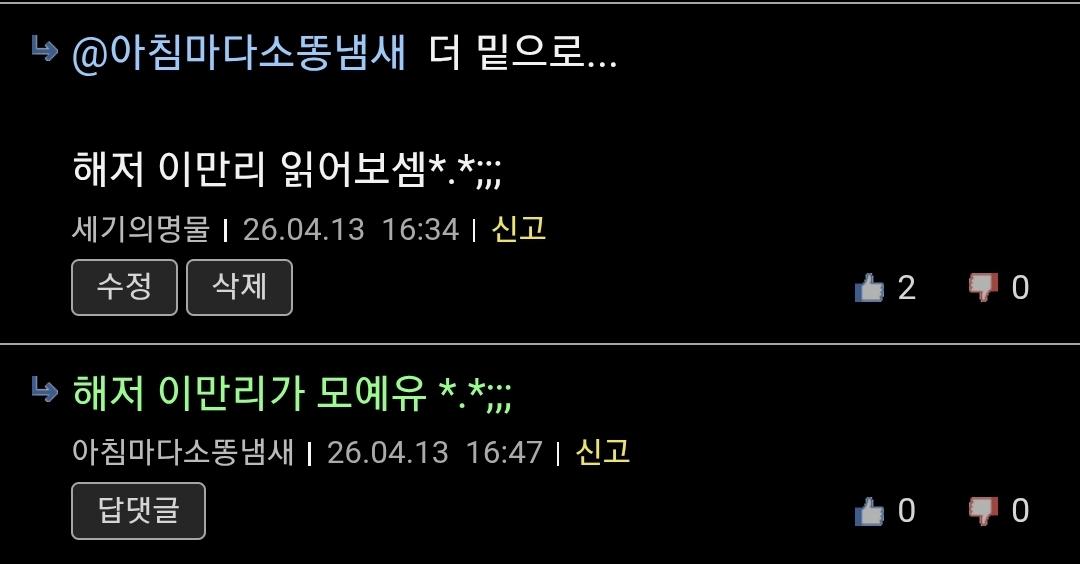Screenshot_20260414_181329_Samsung Internet.jpg