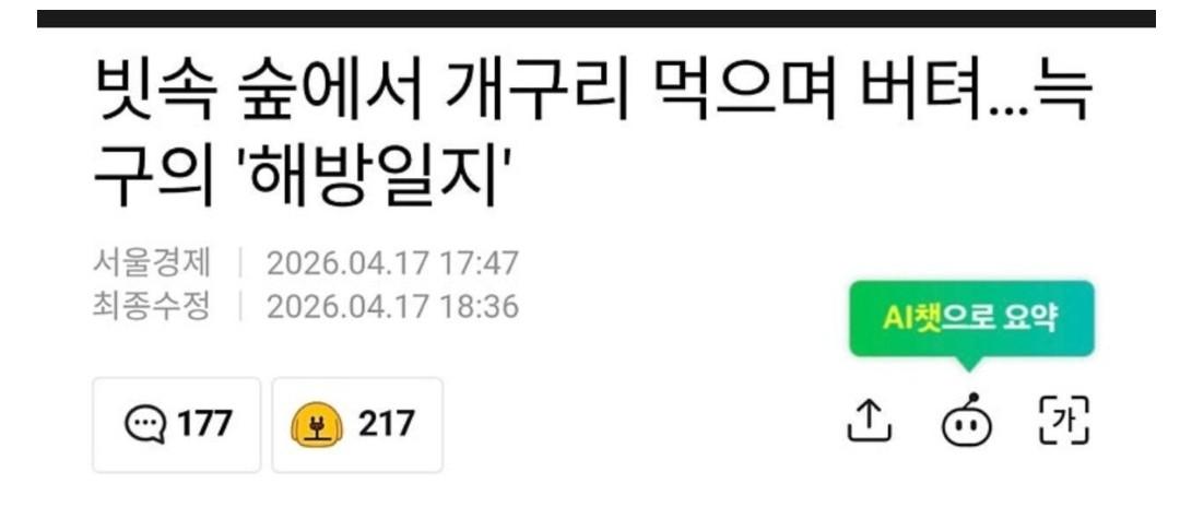 클릭하시면 원본 이미지를 보실 수 있습니다.