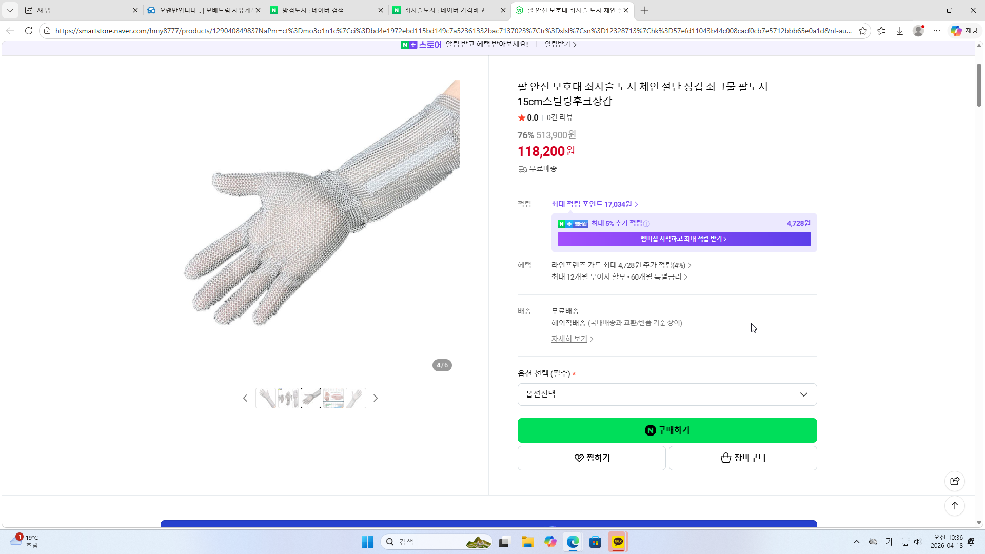 클릭하시면 원본 이미지를 보실 수 있습니다.