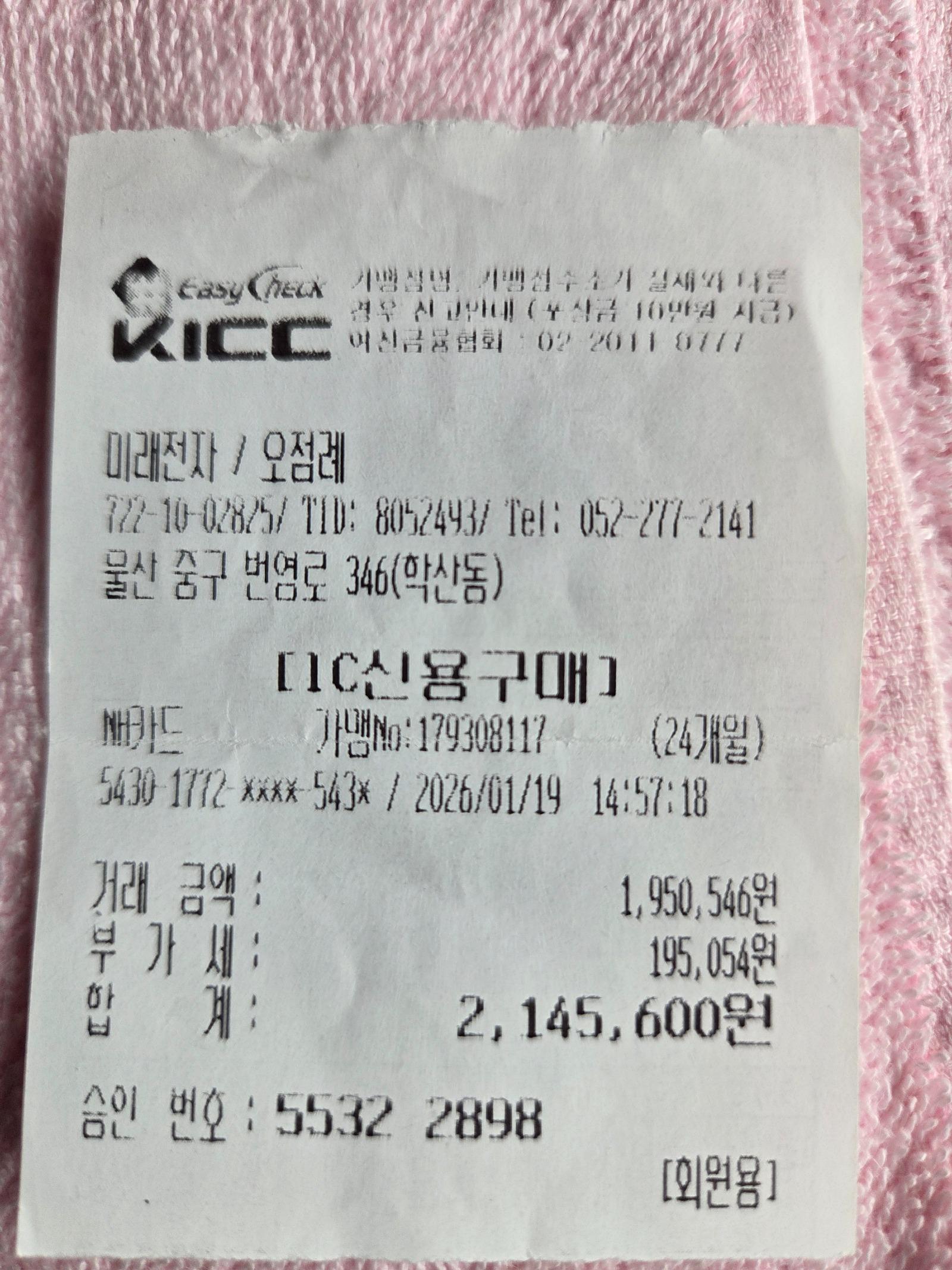 클릭하시면 원본 이미지를 보실 수 있습니다.