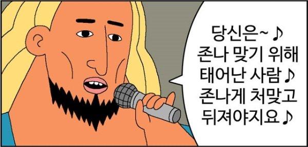 클릭하시면 원본 이미지를 보실 수 있습니다.