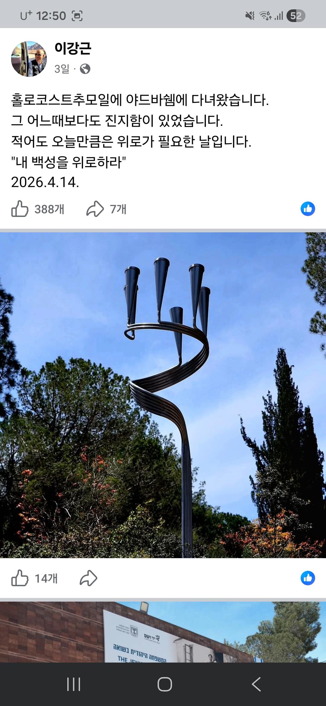 클릭하시면 원본 이미지를 보실 수 있습니다.