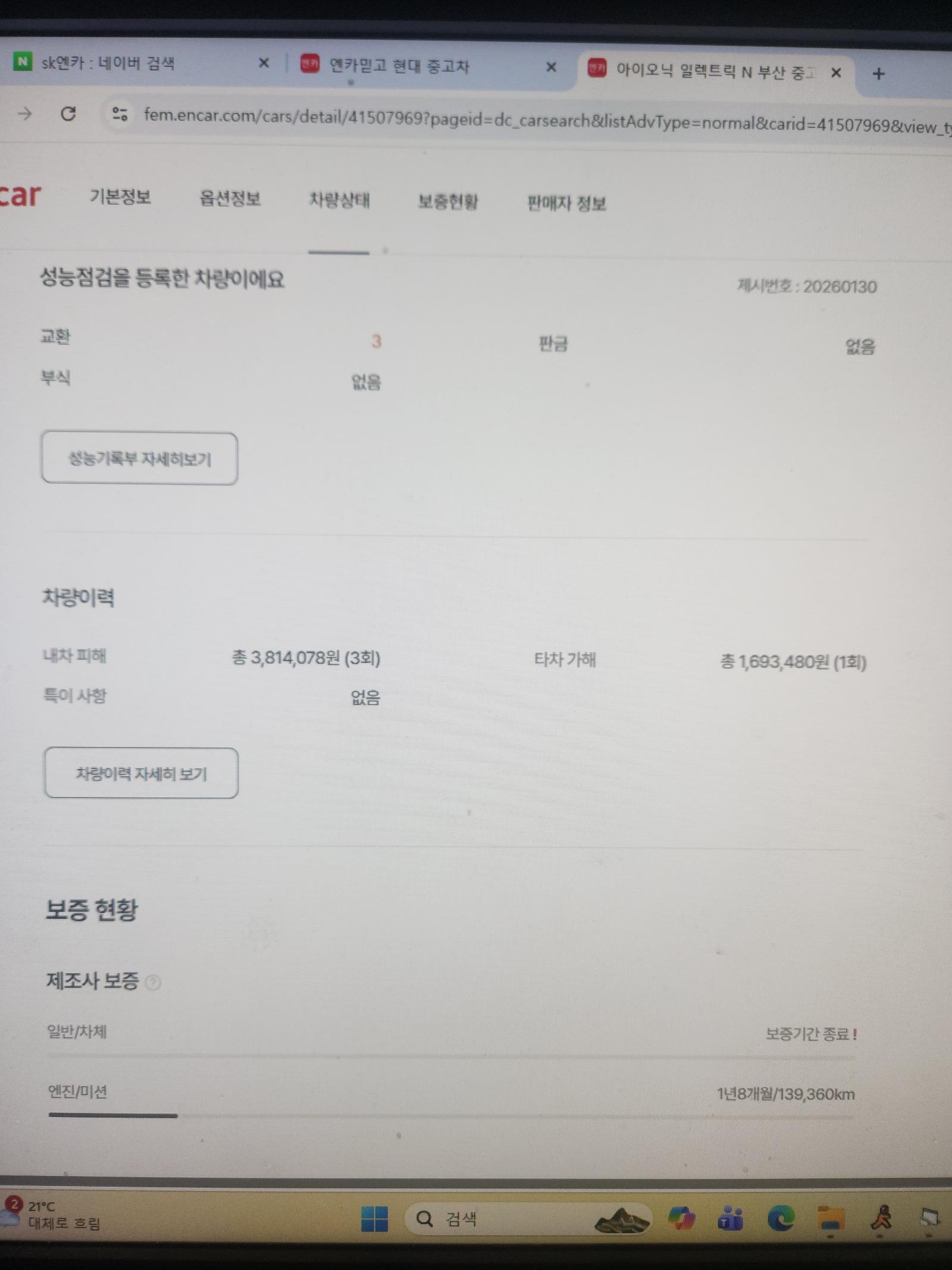 Ŭ���Ͻø� ���� �̹����� ���� �� �ֽ��ϴ�.