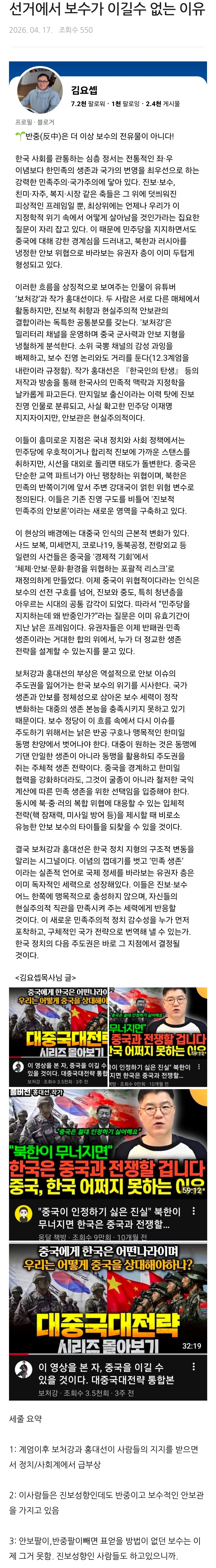 클릭하시면 원본 이미지를 보실 수 있습니다.