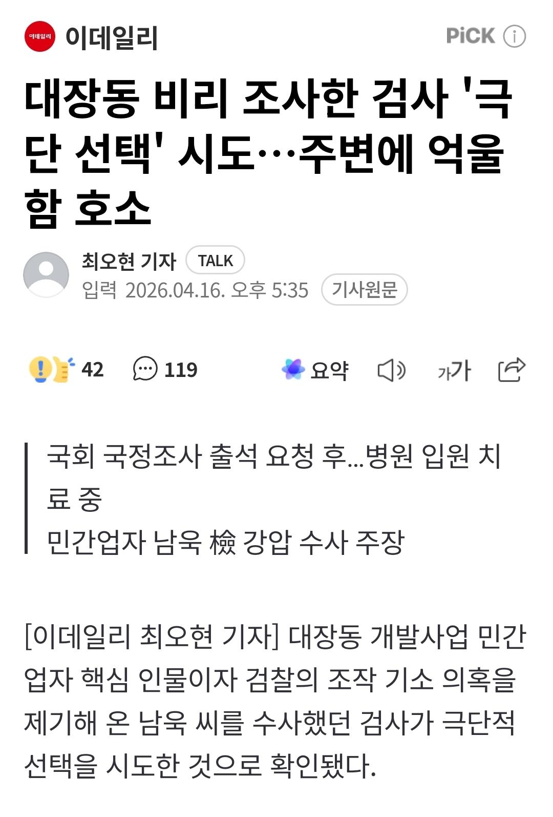 클릭하시면 원본 이미지를 보실 수 있습니다.