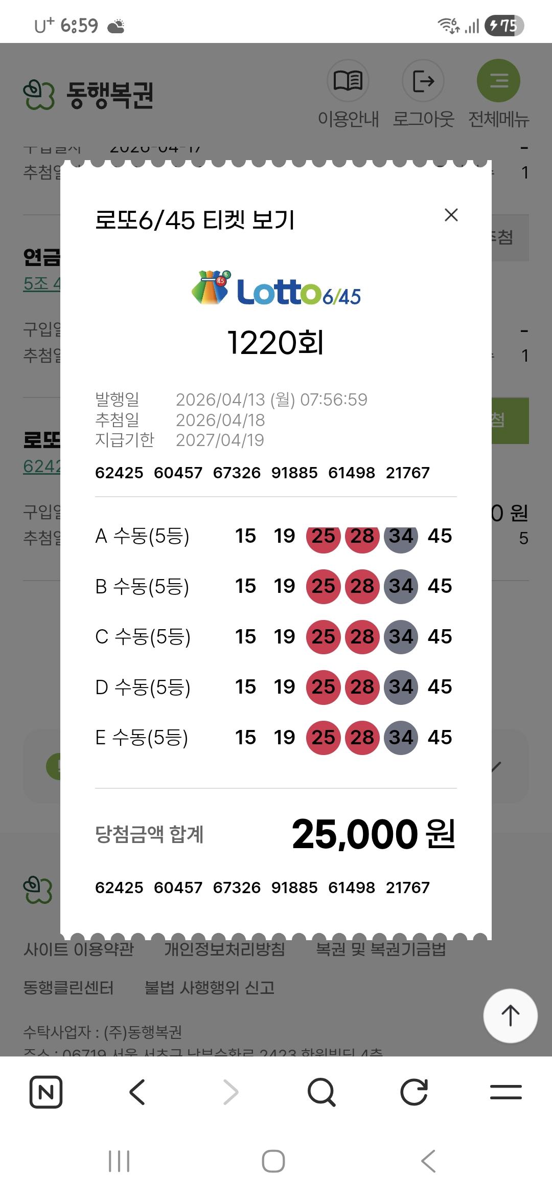 1000052313.jpg