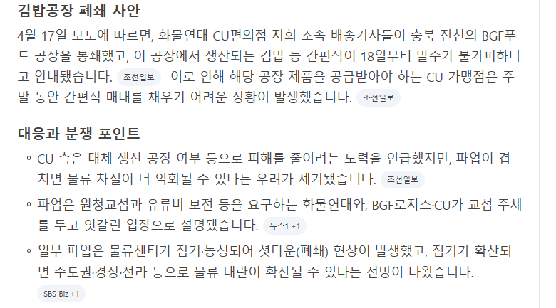Cap 2026-04-19 20-48-26.png