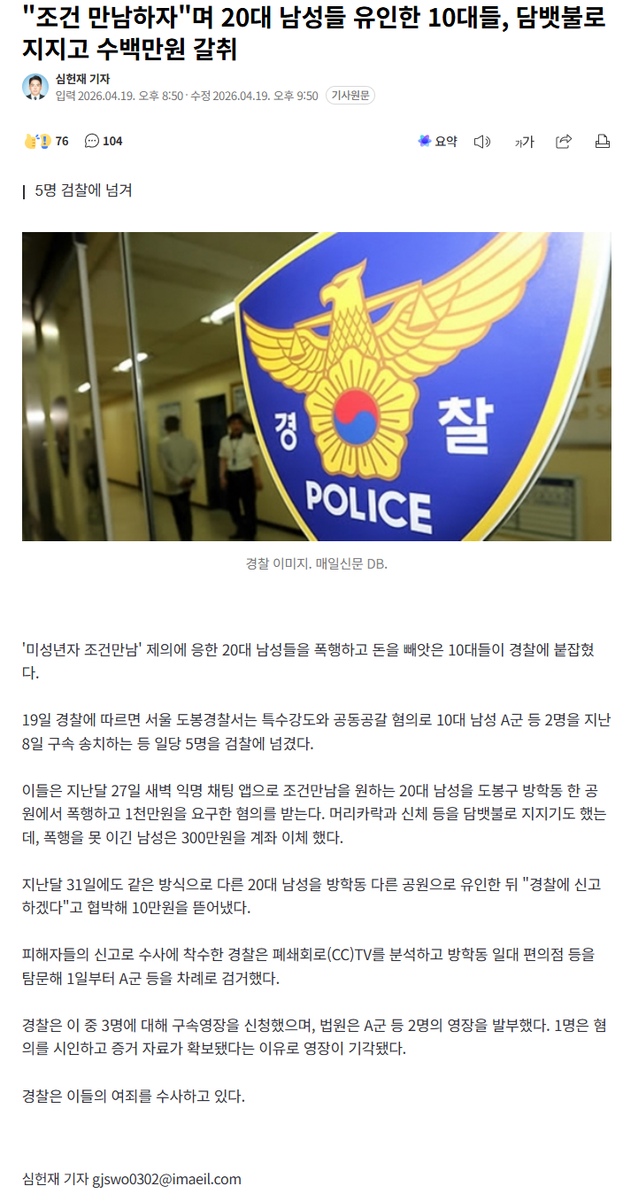 클릭하시면 원본 이미지를 보실 수 있습니다.