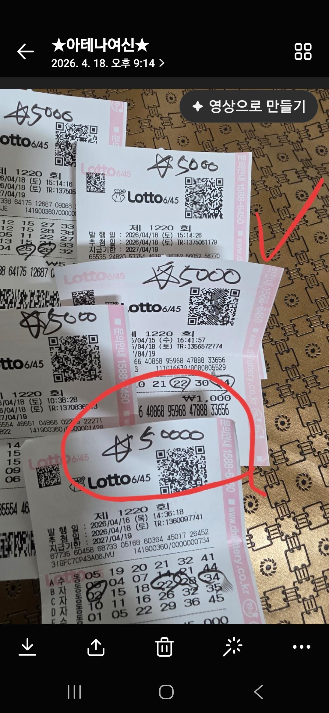 클릭하시면 원본 이미지를 보실 수 있습니다.